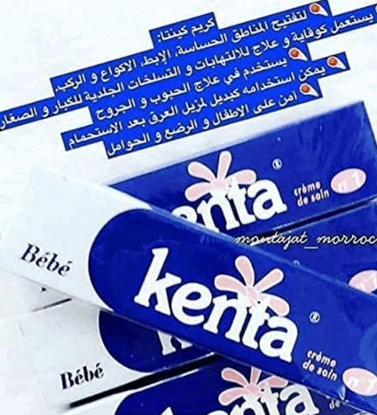 Pinky Cosmetics Moroccan Kenta beauty cream packaging for sensitive skin care