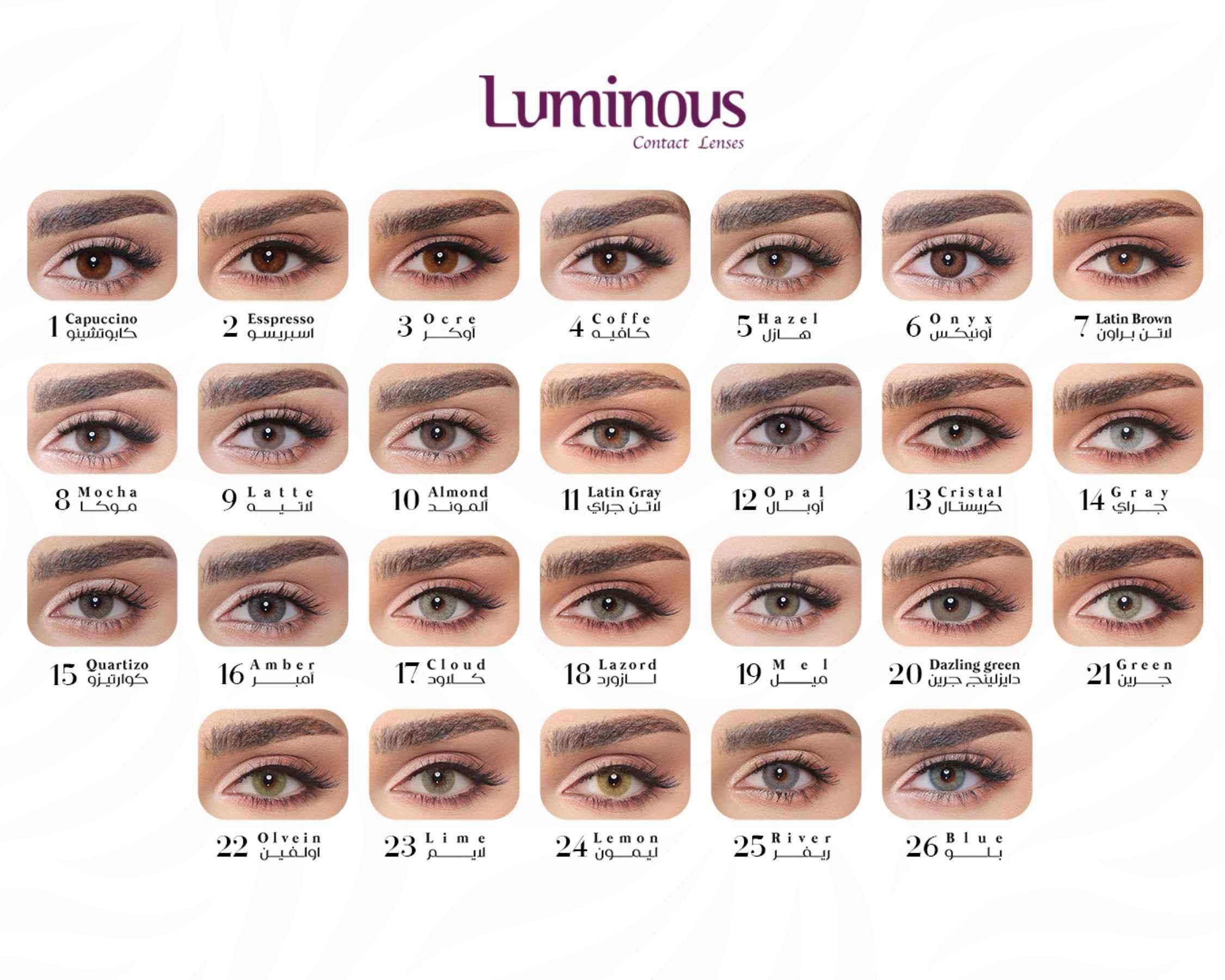 Luminous Contact Lenses - Natural Color Collection - Contact Lenses - Luminous -- United Arab Emirates -- Pinky Cosmetics