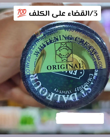 St. Dalfour Whitening Cream - Beauty Face Cream St. Dalfour Face Cream  Pinky Cosmetics