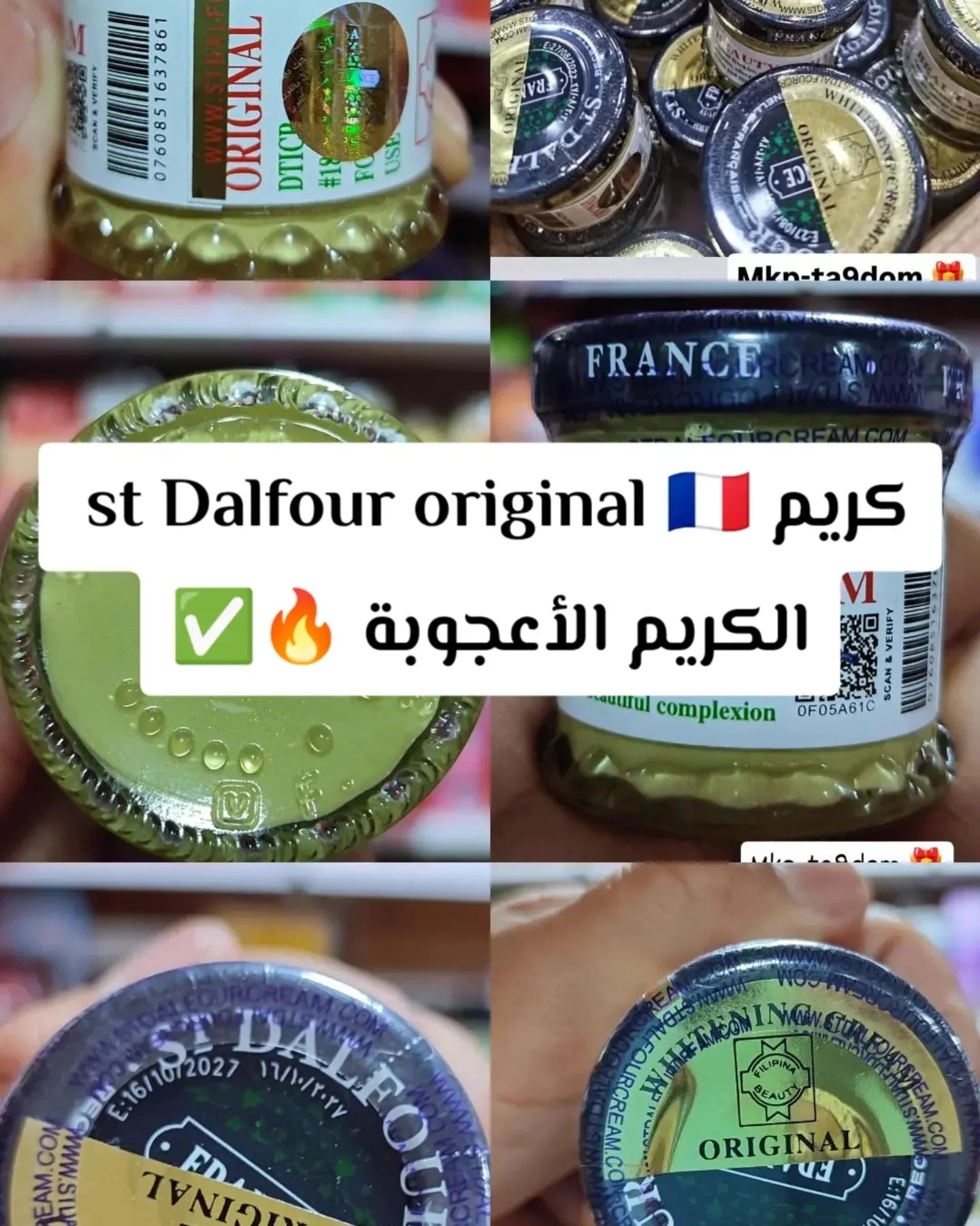 St. Dalfour Whitening Cream - Beauty Face Cream St. Dalfour Face Cream  Pinky Cosmetics