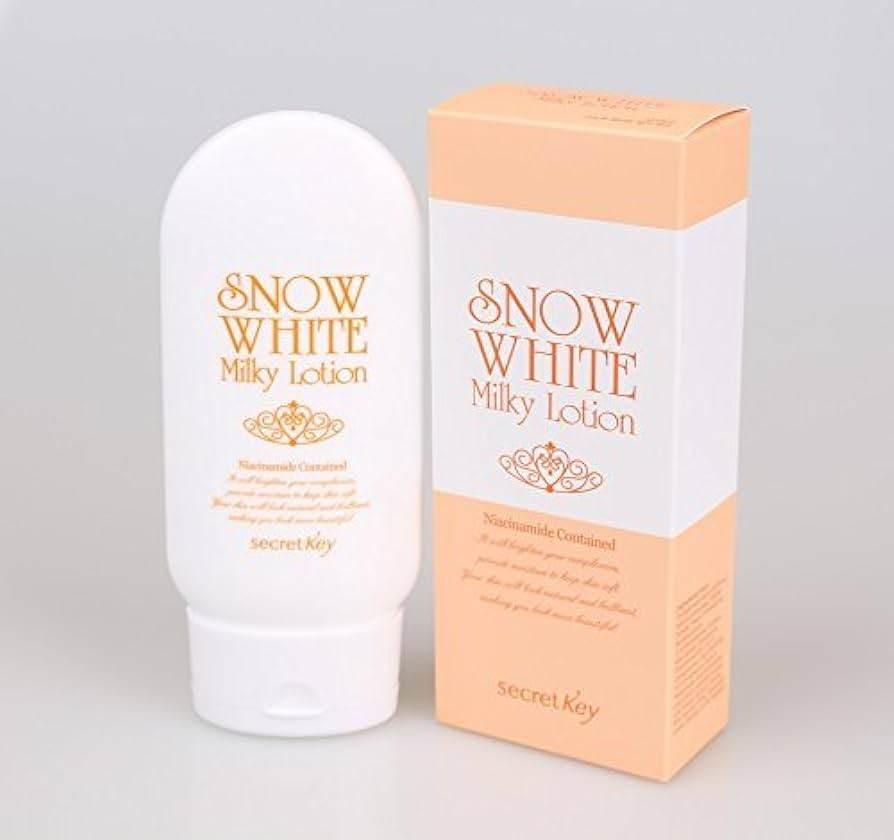 Secret Key Snow White Milky Lotion - Instant Brightening - Body Lotions - Secret Key -- United Arab Emirates -- Pinky Cosmetics