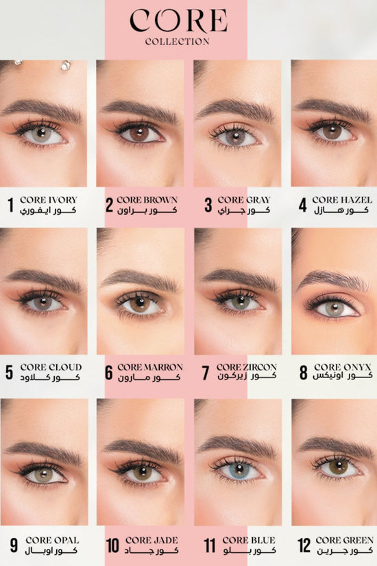 Naturel Core Lenses - Natural Color Enhancement Naturel Colored Contact Lens  Pinky Cosmetics