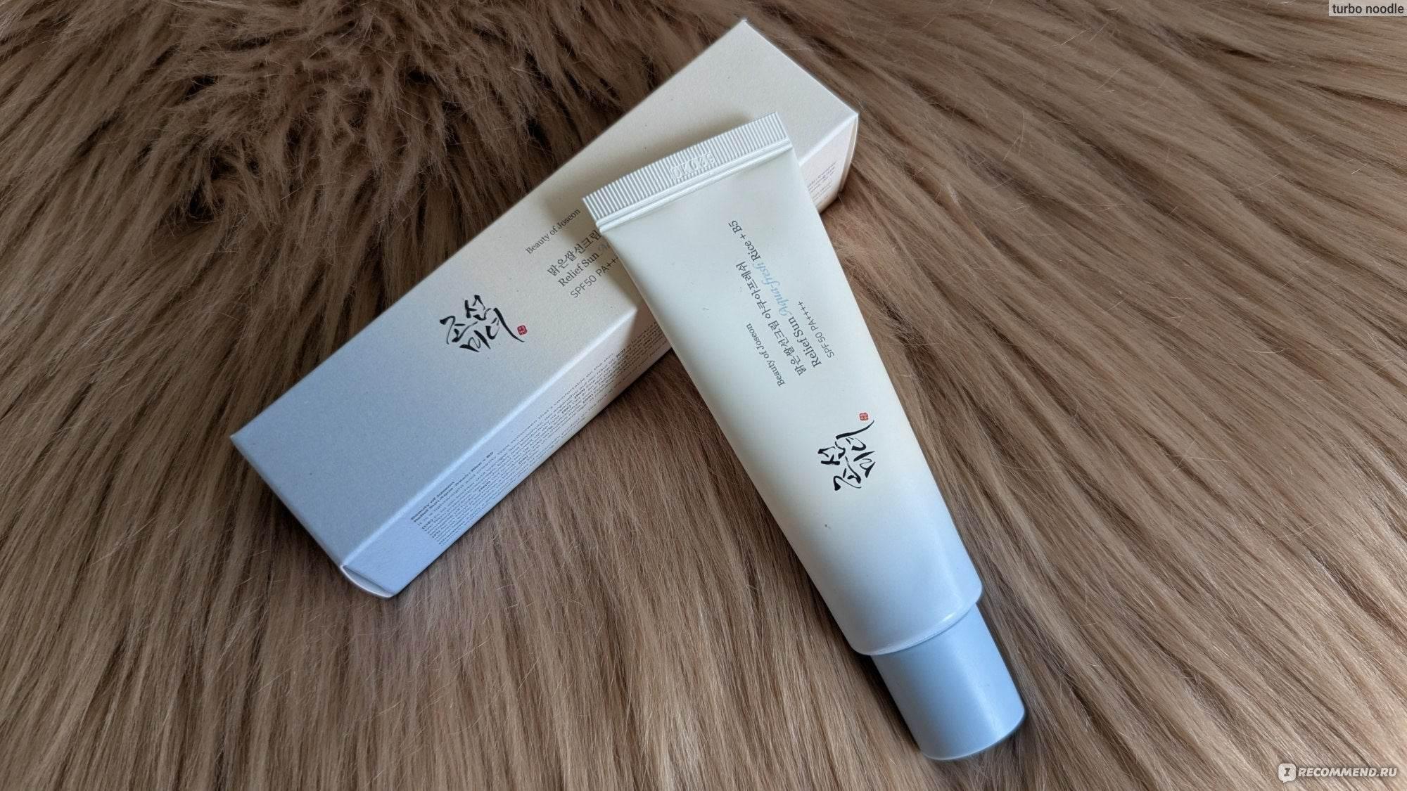 Beauty of Joseon Aqua Fresh Sunscreen : Rice + B5 SPF50+ PA - Face Sunscreens - Beauty of Joseon -- United Arab Emirates -- Pinky Cosmetics