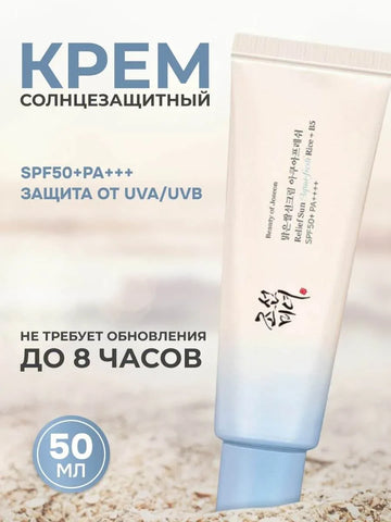 Beauty of Joseon Aqua Fresh Sunscreen : Rice + B5 SPF50+ PA - Face Sunscreens - Beauty of Joseon -- United Arab Emirates -- Pinky Cosmetics