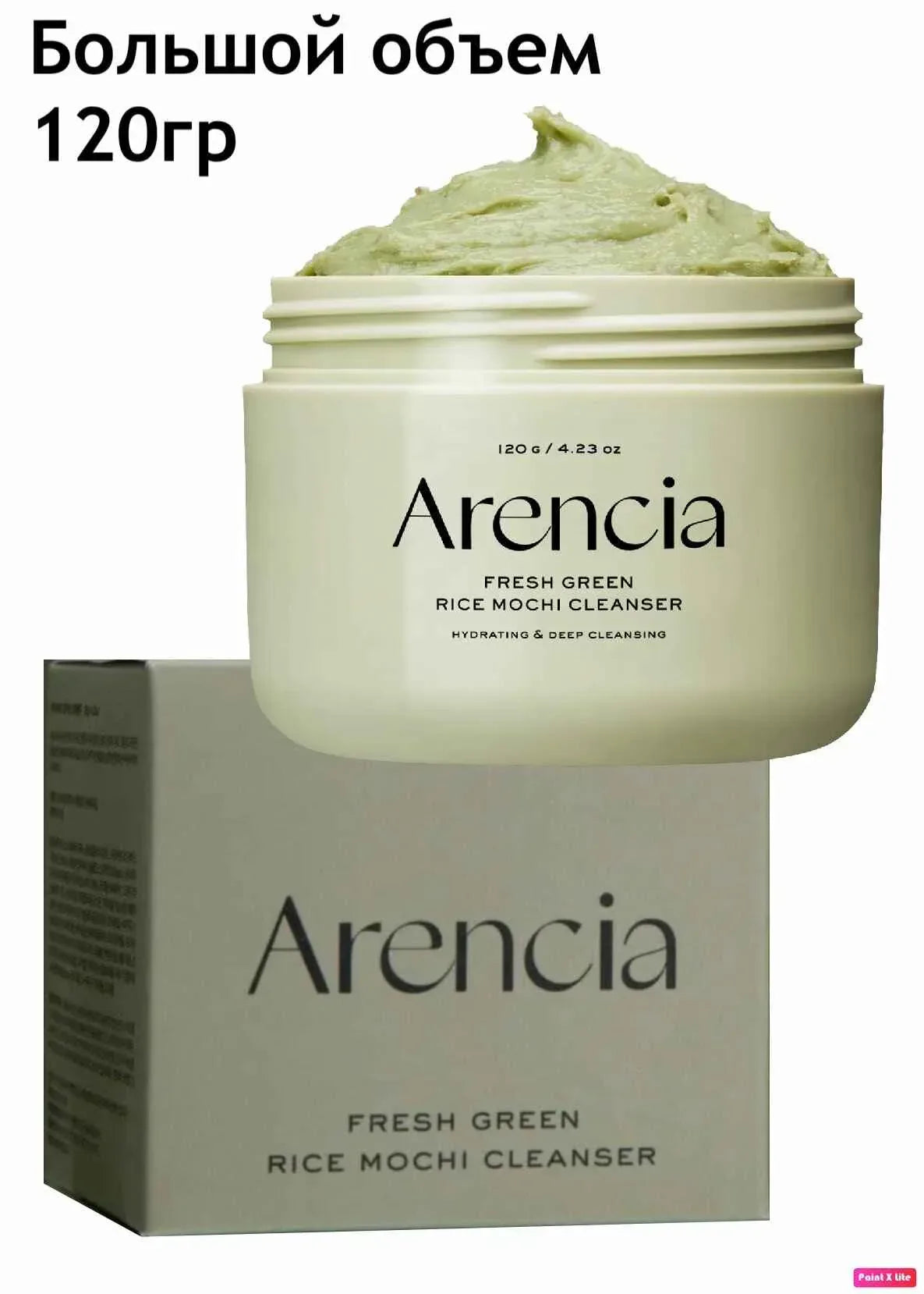 Arencia Fresh Green Rice Mochi Cleanser - Hydrating & Deep Pore Care - Face Cleanser - Arencia -- United Arab Emirates -- Pinky Cosmetics
