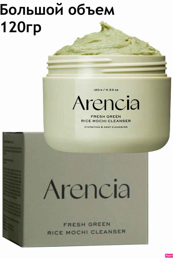 Arencia Fresh Green Rice Mochi Cleanser - Hydrating & Deep Pore Care