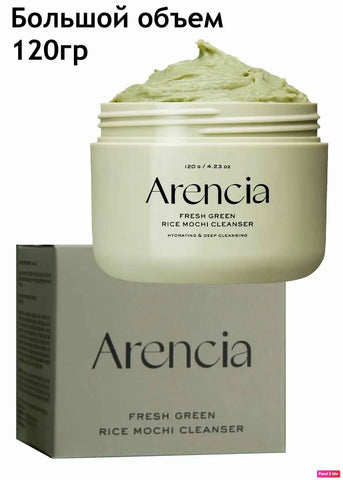 Arencia Fresh Green Rice Mochi Cleanser - Hydrating & Deep Pore Care - Face Cleanser - Arencia -- United Arab Emirates -- Pinky Cosmetics