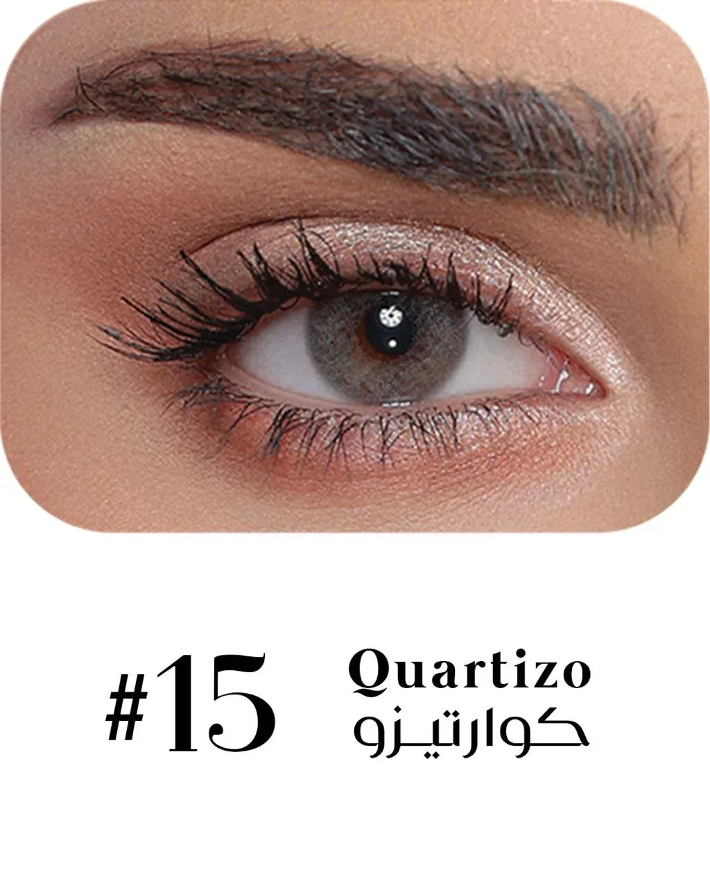 Luminous Contact Lenses - Natural Color Collection - Contact Lenses - Luminous -- United Arab Emirates -- Pinky Cosmetics