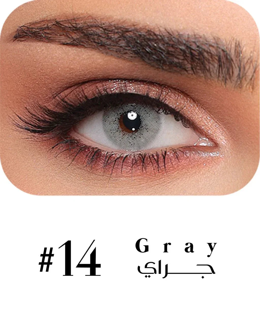 Luminous Contact Lenses - Natural Color Collection - Contact Lenses - Luminous -- United Arab Emirates -- Pinky Cosmetics