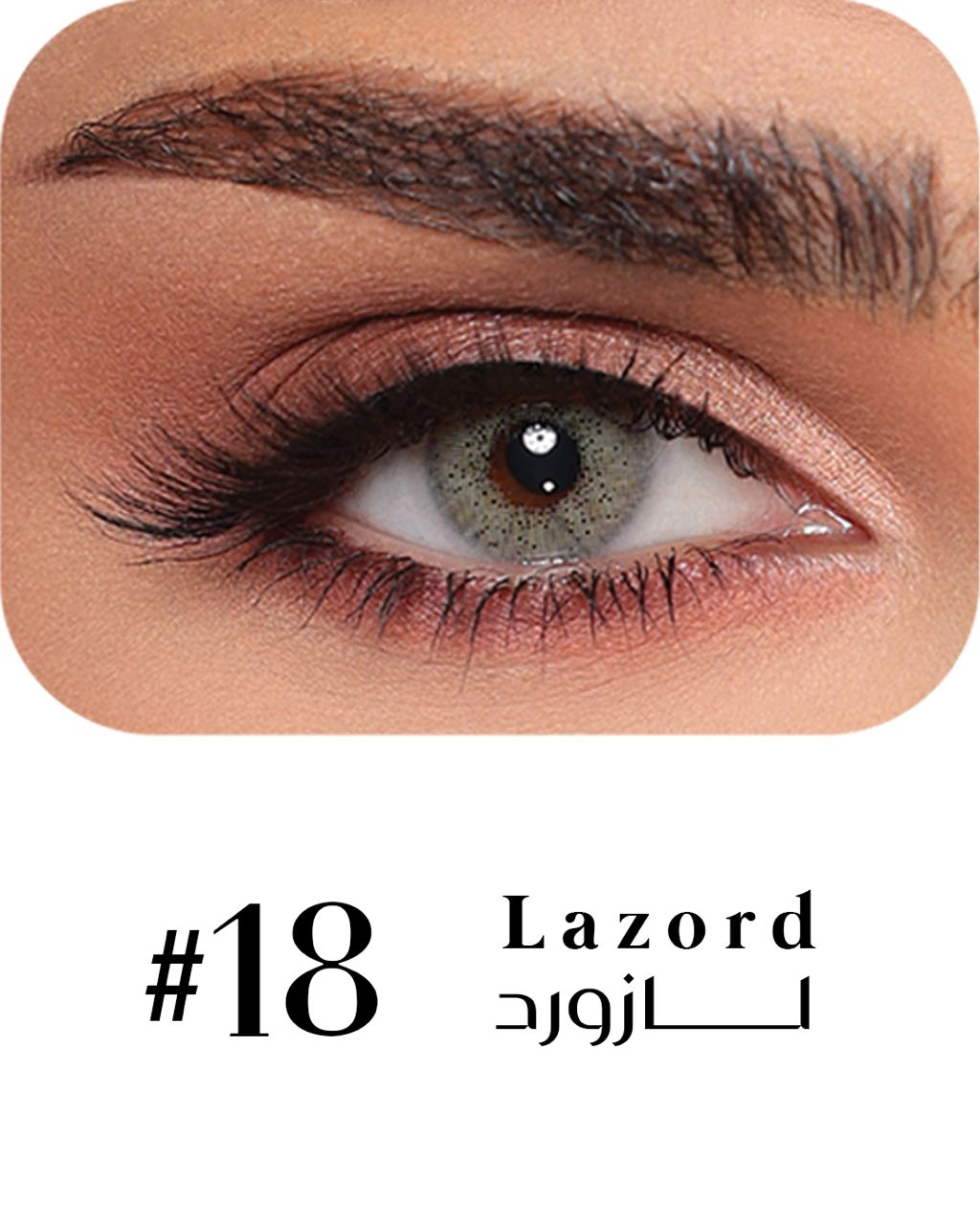 Luminous Contact Lenses - Natural Color Collection Luminous Contact Lenses  Pinky Cosmetics