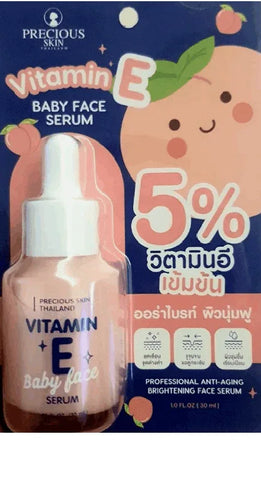 Pinky Cosmetics Baby Face Serum with Vitamin E - - Pinky Cosmetics -- United Arab Emirates -- Pinky Cosmetics