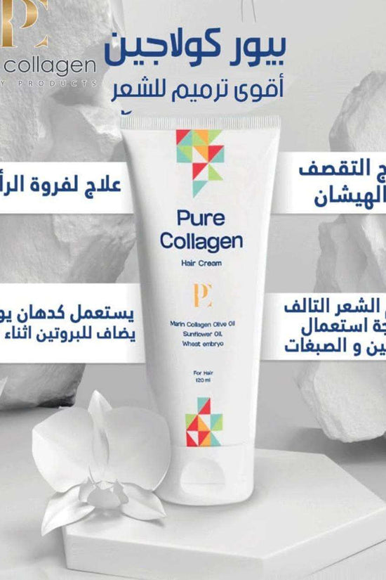 Pinky Cosmetics Pure Collagen Hair Repair Cream in UAE for damaged hair treatment and nourishment