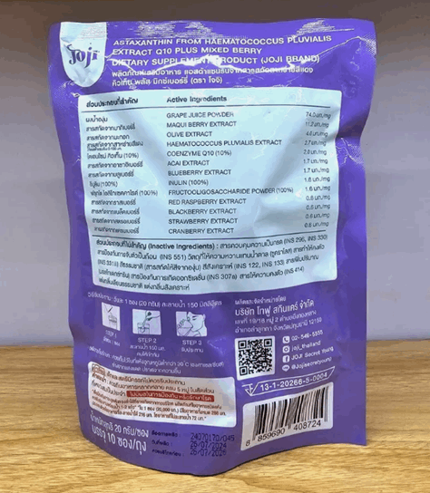 Astaxanthin from haematococcus pluvialis extract q10+
