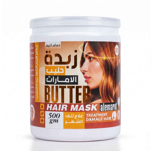 زبدة حليب الإمارات - Butter Hair Mask