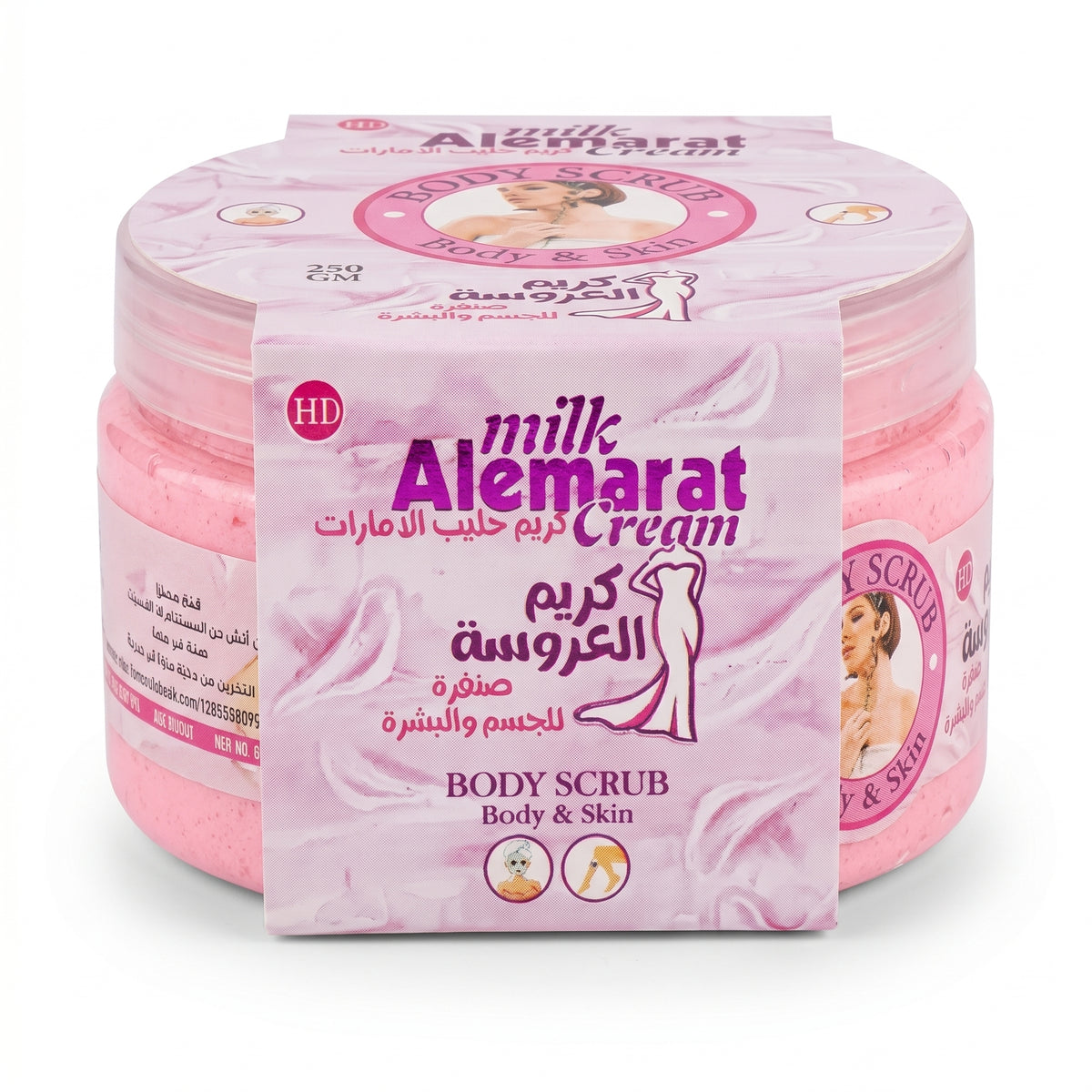 Milk Al Emarat Whitening & Peeling Cream (250g) Pinky Cosmetics   Pinky Cosmetics