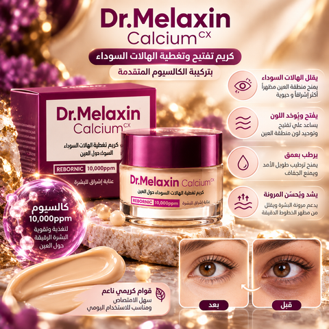Dr.Melaxin Calcium Eye Cream - Dark Spot Cover 15g Dr.Melaxin Eye Cream  Pinky Cosmetics