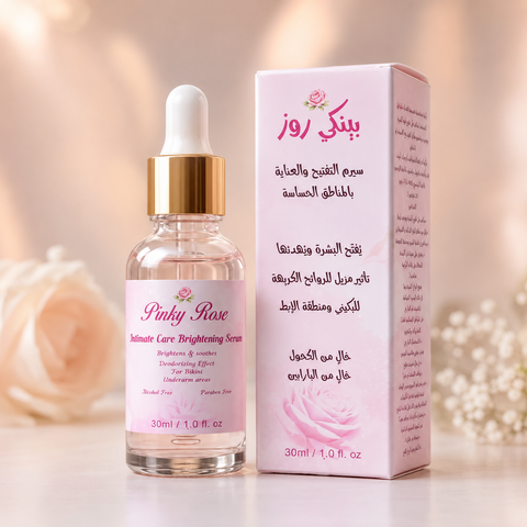 Pinky Rose Intimate Care Brightening Serum – 30 ml Pinky Cosmetics   Pinky Cosmetics