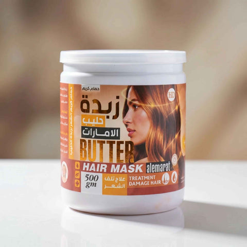 زبدة حليب الإمارات - Butter Hair Mask