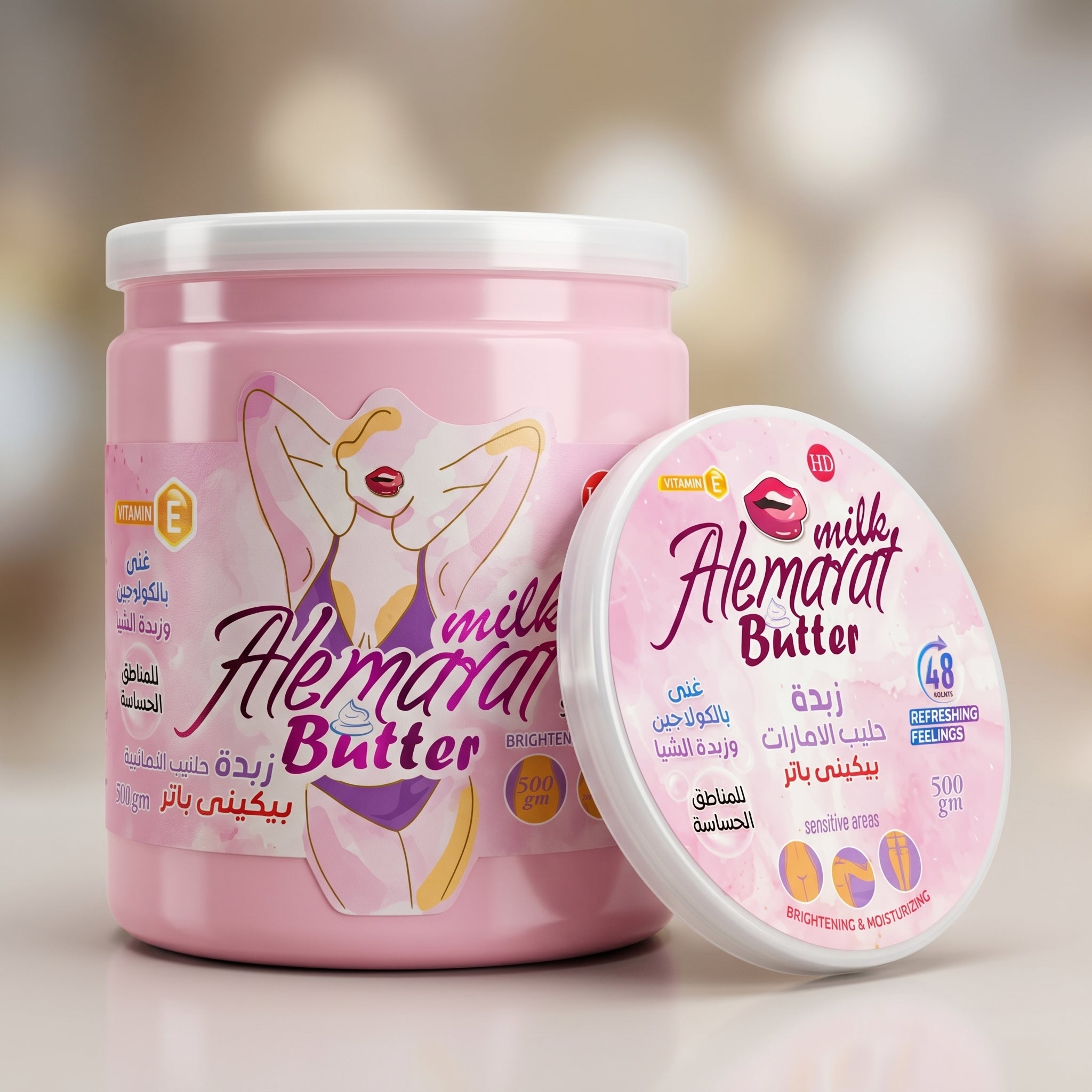 ALEmarat Milk Butter - Brightening Bikini Cream ALEmarat Body Butter  Pinky Cosmetics