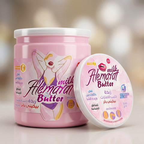 ALEmarat Milk Butter - Brightening Bikini Cream ALEmarat Body Butter  Pinky Cosmetics
