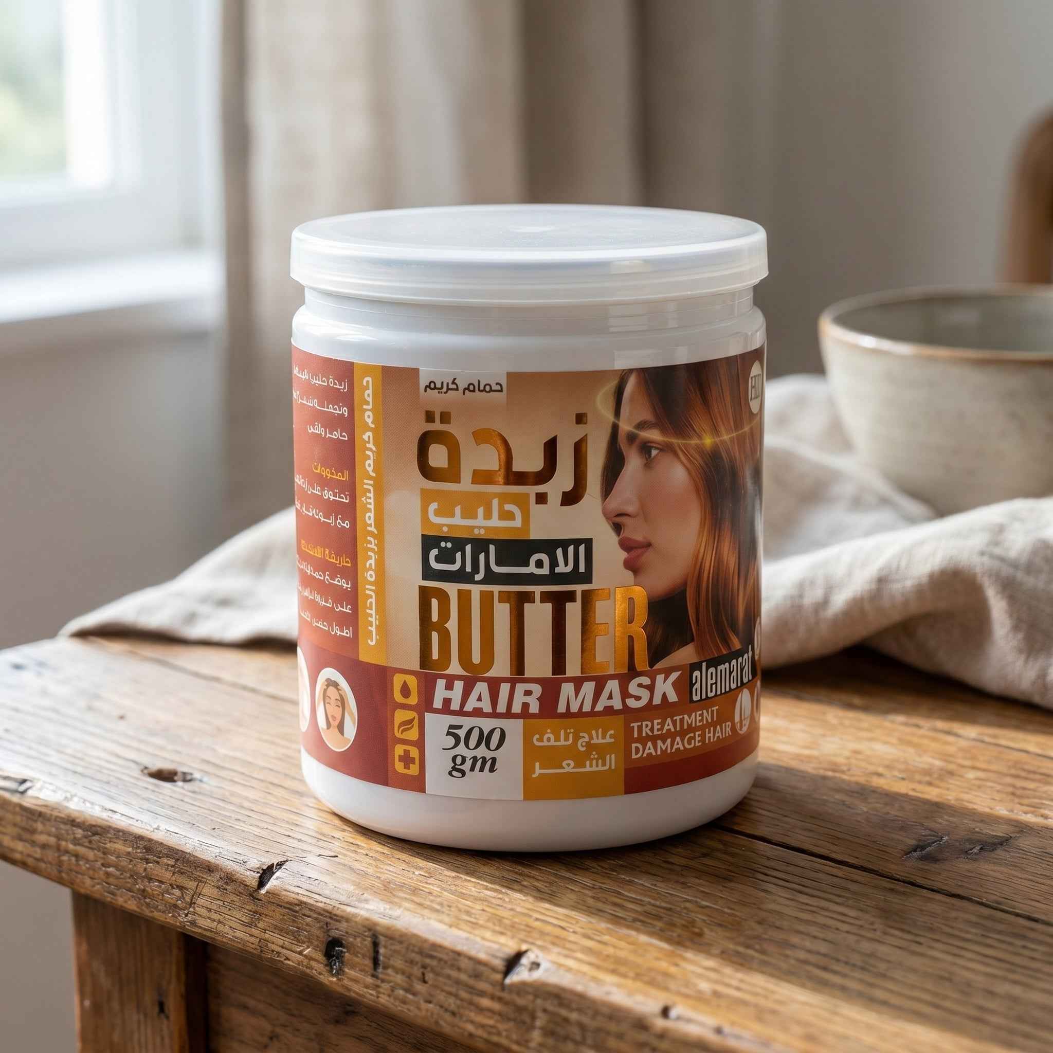 زبدة حليب الإمارات - Butter Hair Mask