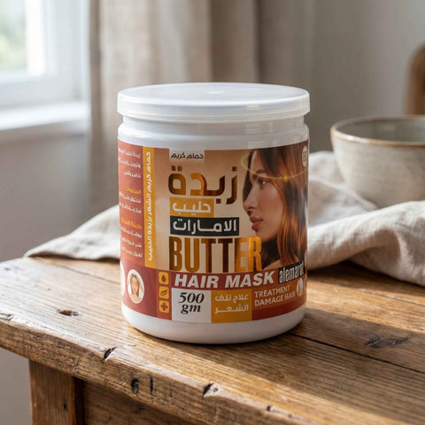 زبدة حليب الإمارات - Butter Hair Mask
