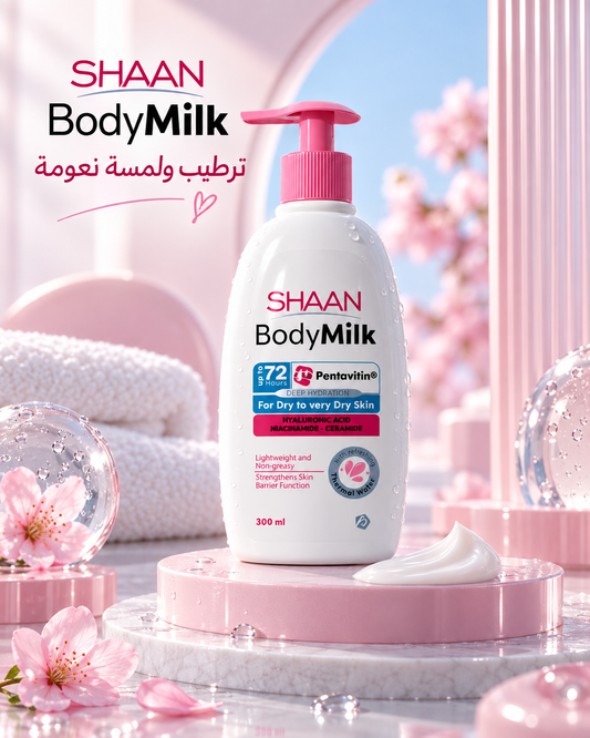 Shan body milk moisturizing lotion Pinky Cosmetics   Pinky Cosmetics