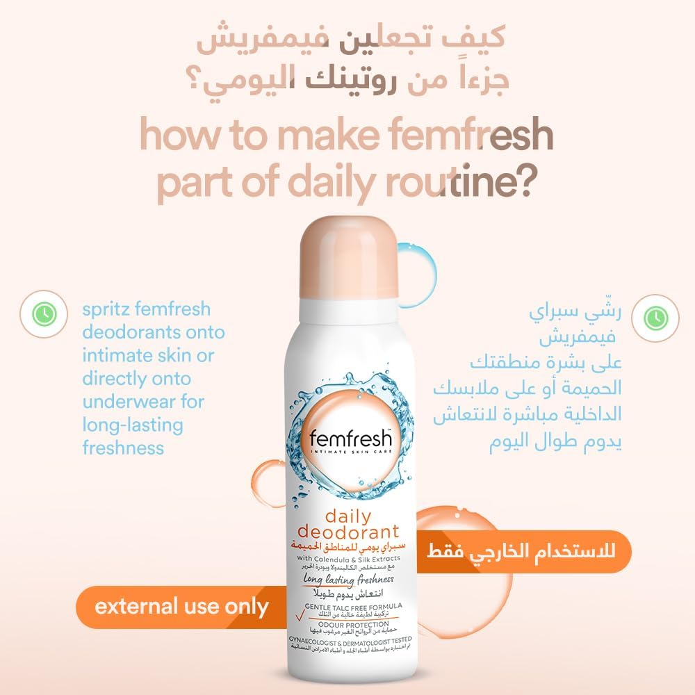 Femfresh Daily Deodorant Spray - Long Lasting Fresh Femfresh Deodorant  Pinky Cosmetics