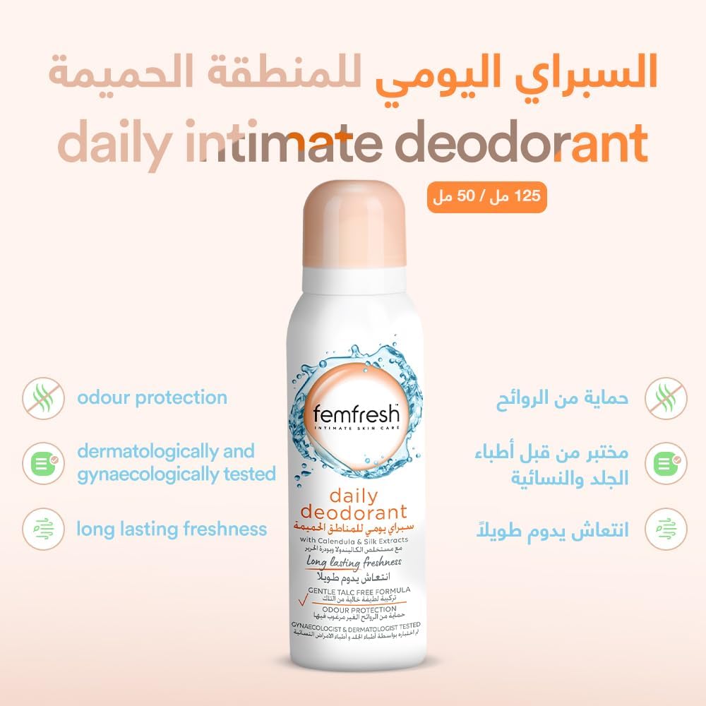 Femfresh Daily Deodorant Spray - Long Lasting Fresh Femfresh Deodorant  Pinky Cosmetics