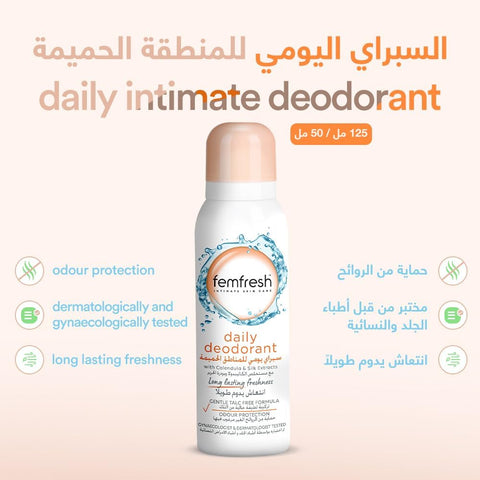 Femfresh Daily Deodorant Spray - Long Lasting Fresh Femfresh Deodorant  Pinky Cosmetics