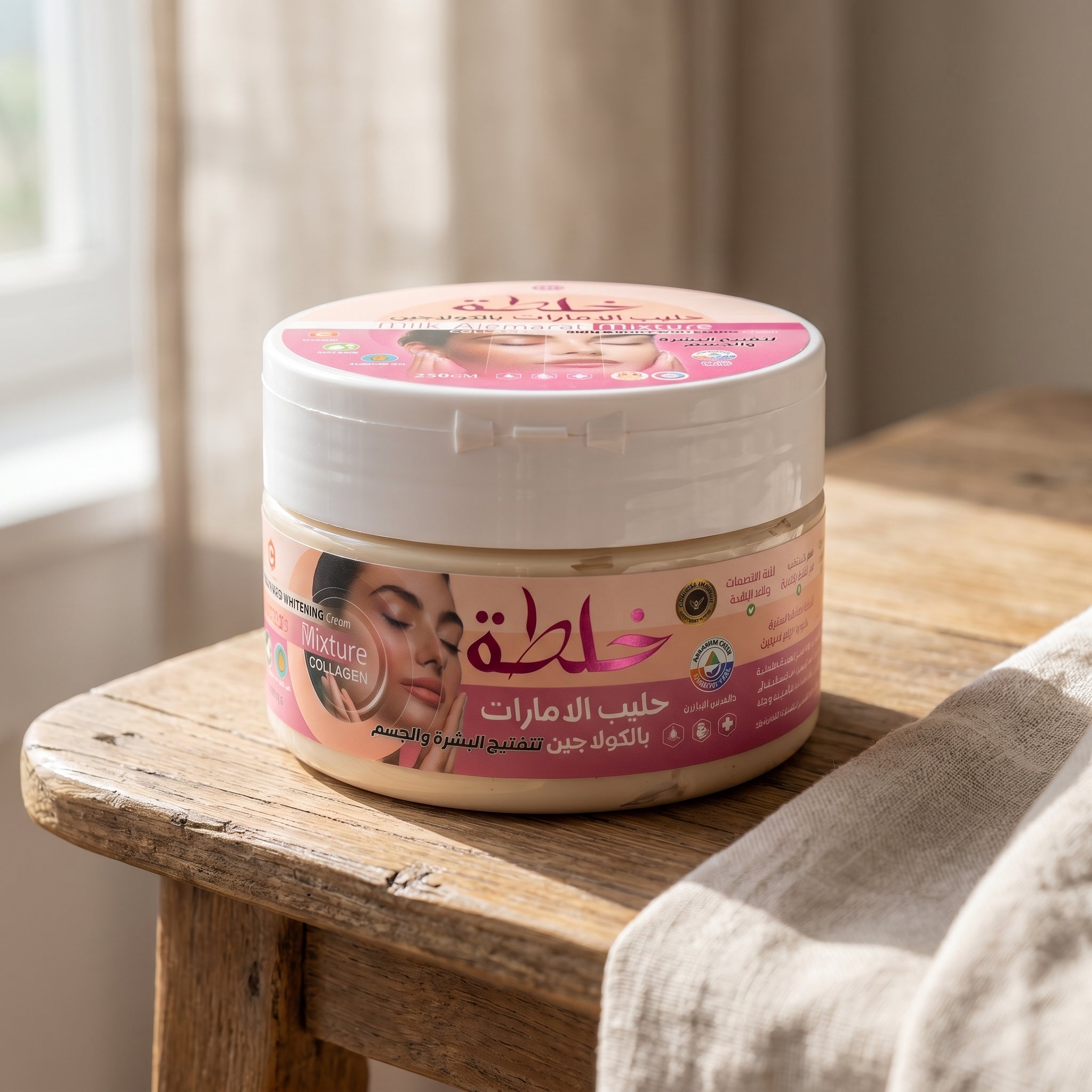 خلطة حليب الإمارات بالكولاجين - Milk Alemarat Mixture Collagen Pinky Cosmetics   Pinky Cosmetics