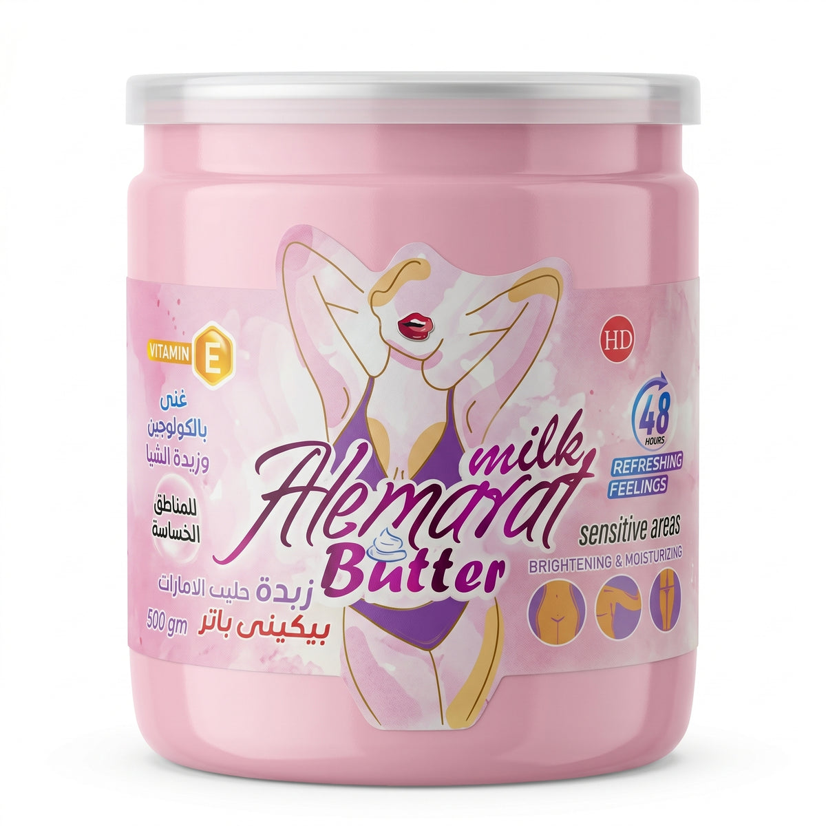 ALEmarat Milk Butter - Brightening Bikini Cream ALEmarat Body Butter  Pinky Cosmetics