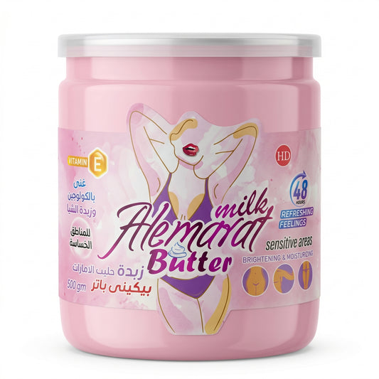 ALEmarat Milk Butter - Brightening Bikini Cream ALEmarat Body Butter  Pinky Cosmetics
