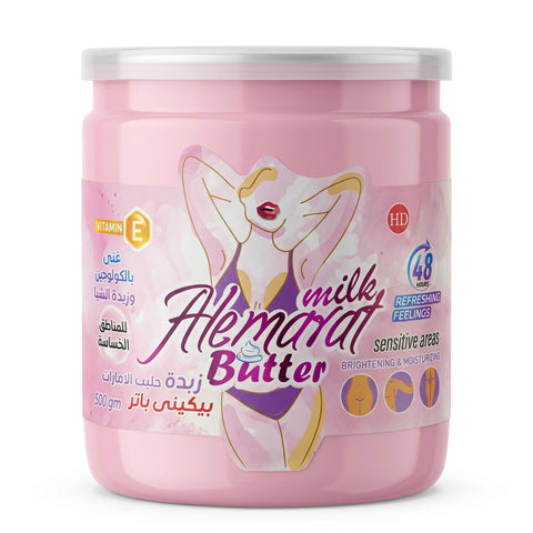 ALEmarat Milk Butter - Brightening Bikini Cream ALEmarat Body Butter  Pinky Cosmetics