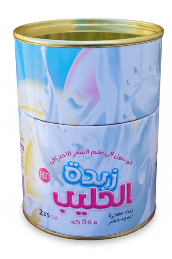 Zebdet El Haleeb - Milk Butter Cream Moisturizing HD Hair Care  Pinky Cosmetics