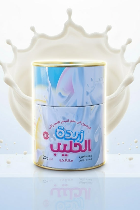 Zebdet El Haleeb - Milk Butter Cream Moisturizing HD Hair Care  Pinky Cosmetics