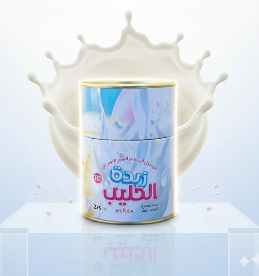 Zebdet El Haleeb - Milk Butter Cream Moisturizing HD Hair Care  Pinky Cosmetics