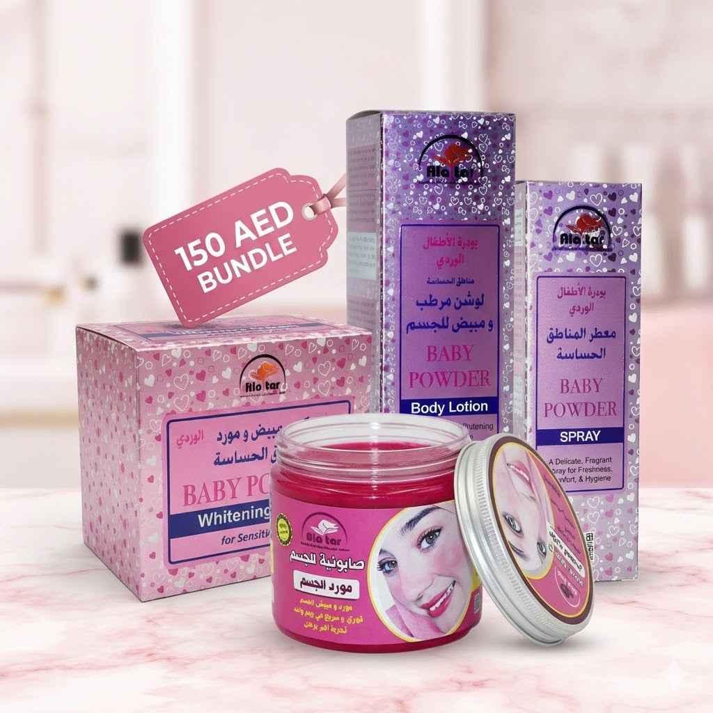 Buy Ala tar Baby Powder Set - 4pcs Bundle - offer set - Ala tar -- United Arab Emirates -- Pinky Cosmetics