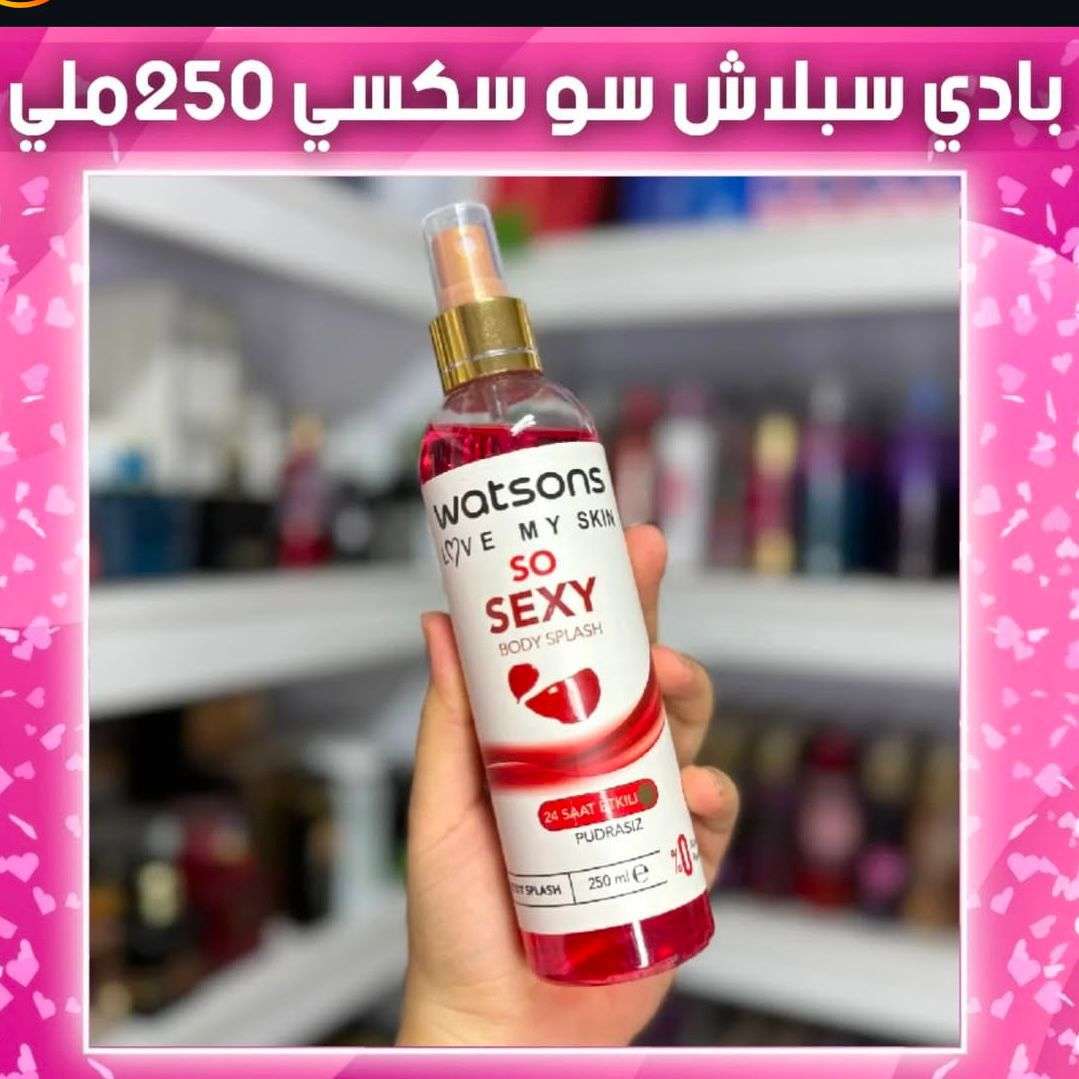 Watson So Sexy body splash in a 250ml spray bottle, perfect for a refreshing scent experience